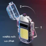 فندک الکتریکی شارژی چراغ قوه دار - Image 3