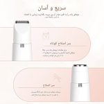موزن ۴کاره بانوان – شارژی - Image 3