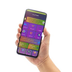 اپلیکیشن آموزش ترید ارز دیجیتال